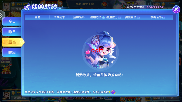 鱼丸深海狂鲨暴富版最新版 鱼丸深海狂鲨暴富版最新版