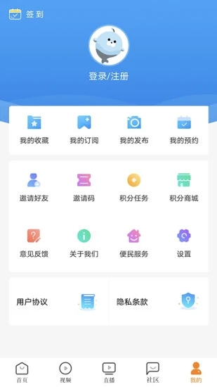 看厦门app最新版1