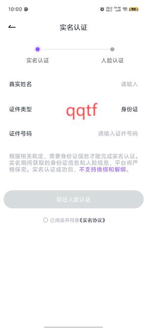 咕咕语音app官方版 咕咕语音app官方版