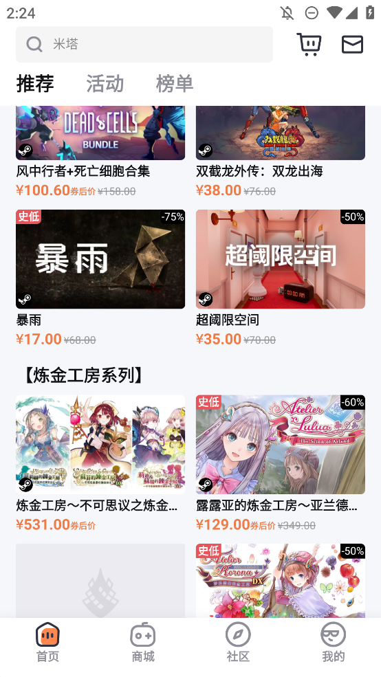 彬果游戏平台app(杉果)2