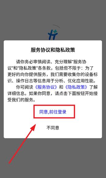 小慧管家app安卓版 小慧管家app安卓版