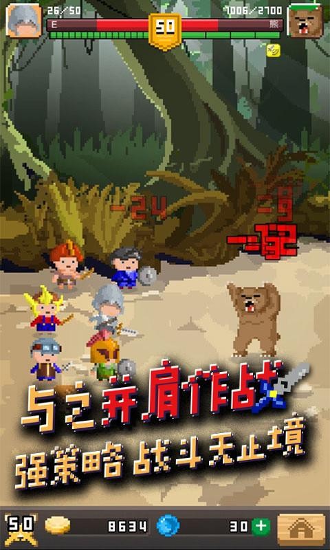 锻冶屋英雄谭经典版1