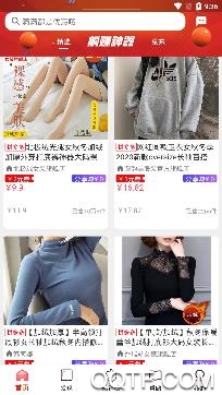 华海果园购物平台app安卓版 华海果园购物平台app安卓版