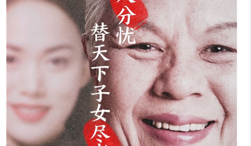 上门康复助老官方版 上门康复助老官方版