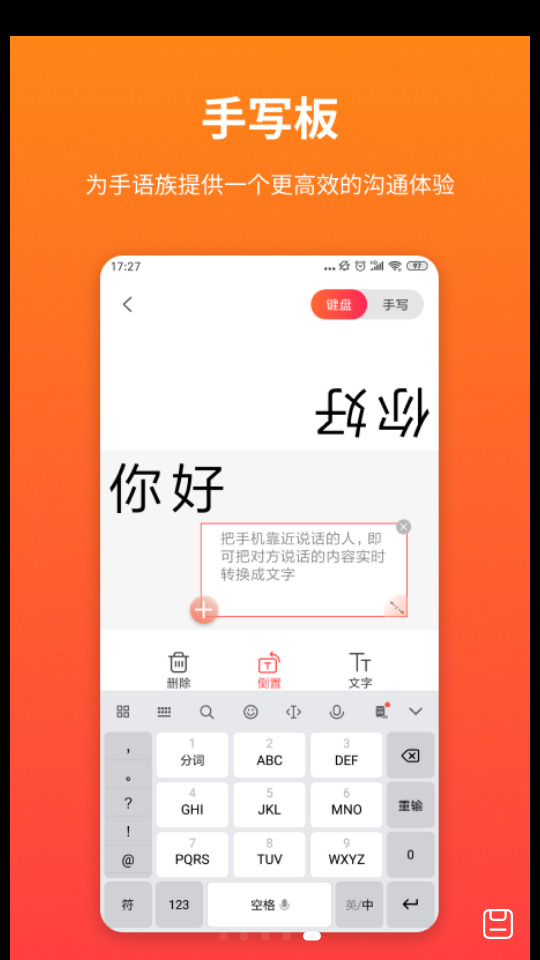 音书app最新版2