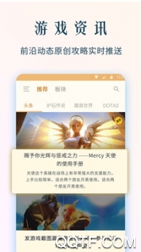NGA玩家社区怀旧版1