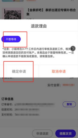 一直娱POPapp官方版 一直娱POPapp官方版