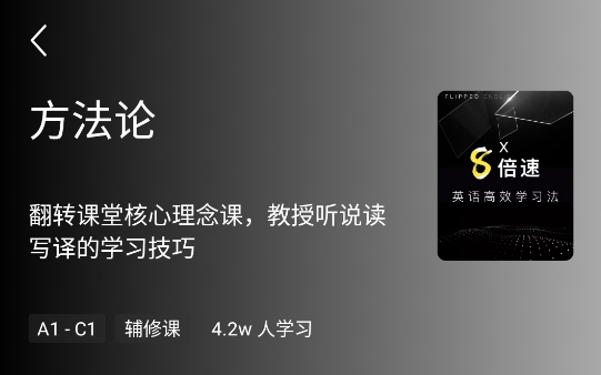 英语音标app手机版 英语音标app手机版