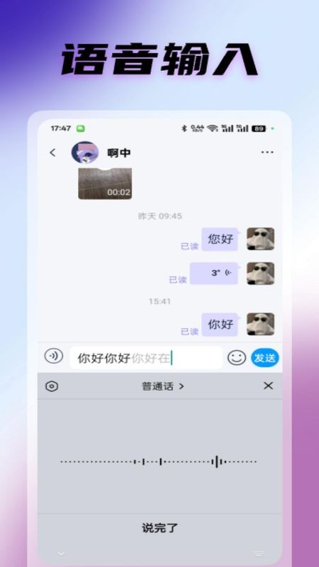 暴风语1