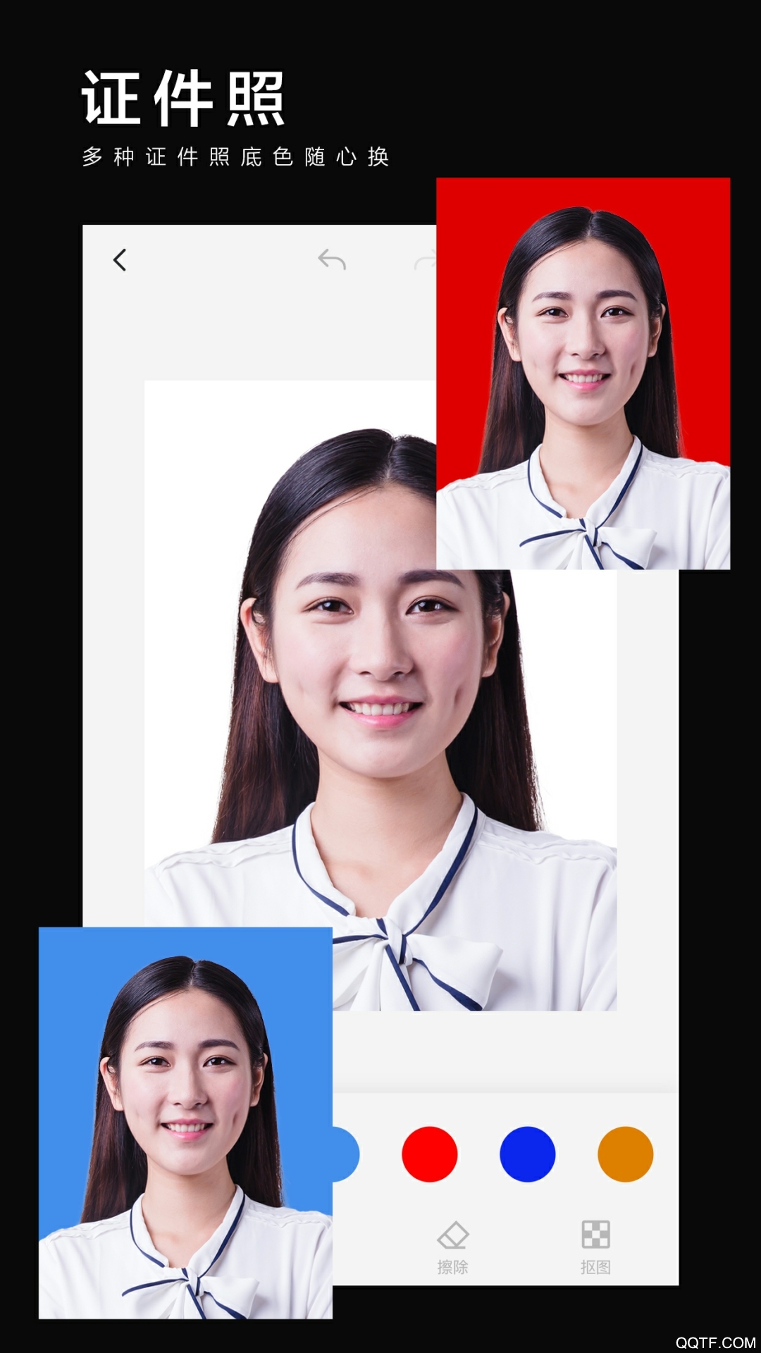 美影专业抠图app最新版1