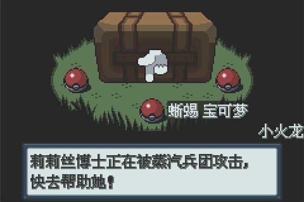 口袋妖怪白金光汉化版0