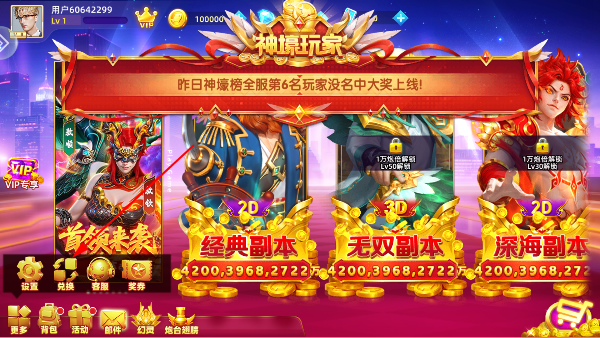 指尖捕鱼赢话费版 指尖捕鱼赢话费版