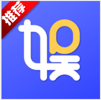 一直娱POPapp官方版