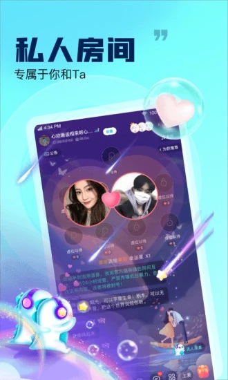 甜吖软件最新版0