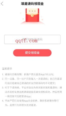 快手极速版app官方版 快手极速版app官方版