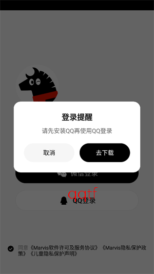 Marvis马维斯app最新版 Marvis马维斯app最新版