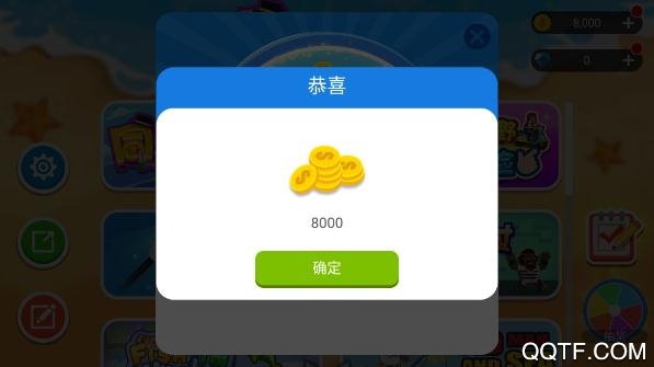 同桌跳一跳大战手游最新版3