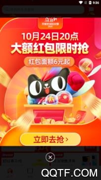 华海果园购物平台app安卓版 华海果园购物平台app安卓版