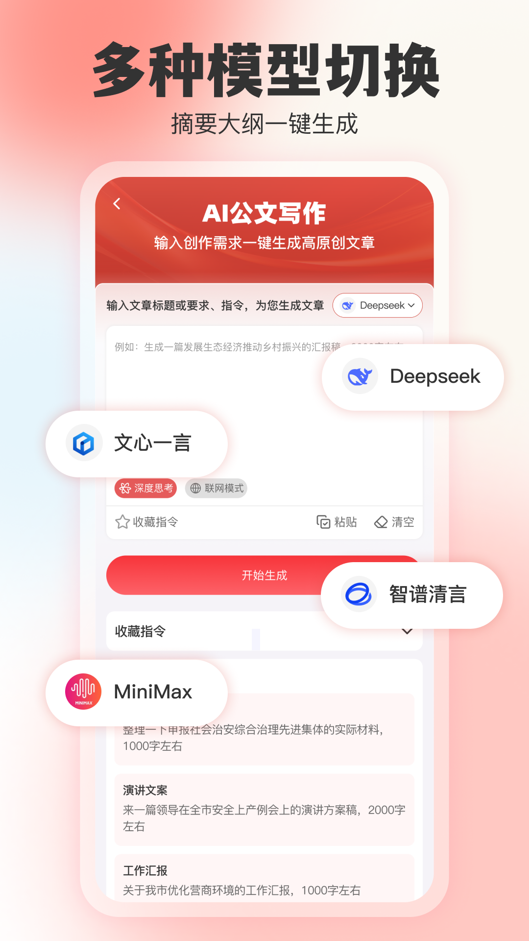 文书岛app最新版本1
