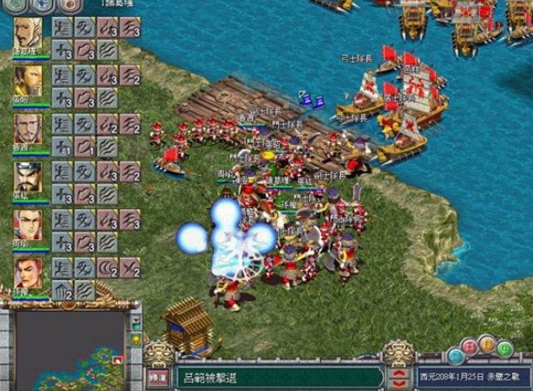 三国霸业2单机版2
