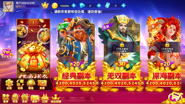 鱼丸捕鱼大作战手游最新版 鱼丸捕鱼大作战手游最新版