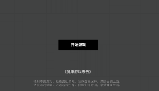 人类游乐场2游戏最新版本 人类游乐场2游戏最新版本
