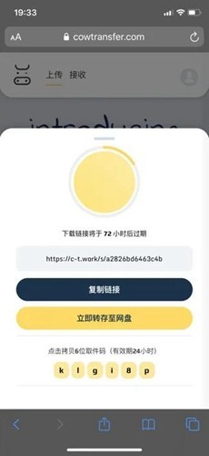 奶牛快传3