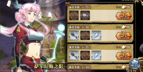 梦幻模拟战4单机版1