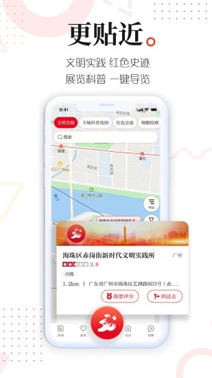 新花城app官方版1