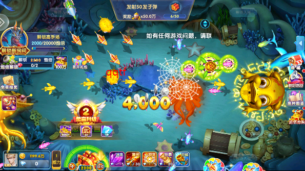 鱼丸捕鱼大作战手游最新版 鱼丸捕鱼大作战手游最新版