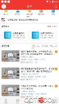 金寨在线论坛app安卓版 金寨在线论坛app安卓版