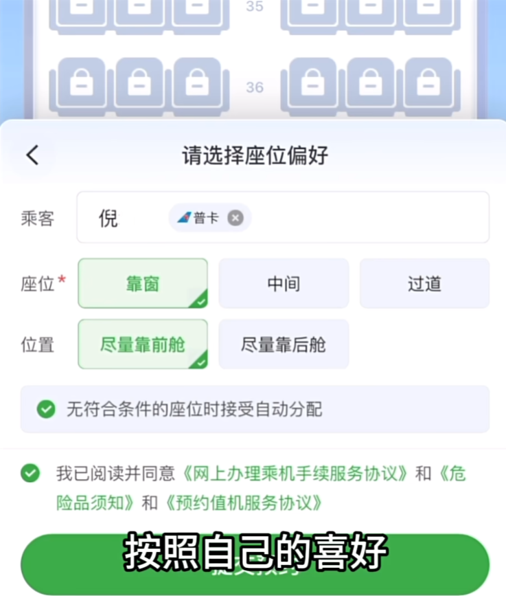 航旅纵横app官方正版0