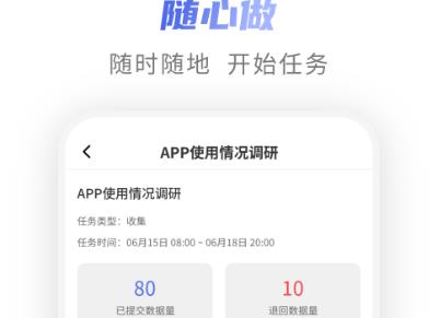 爱数智app安卓版 爱数智app安卓版