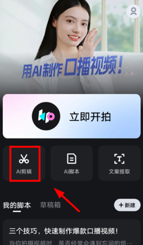 开拍app官方版本 开拍app官方版本
