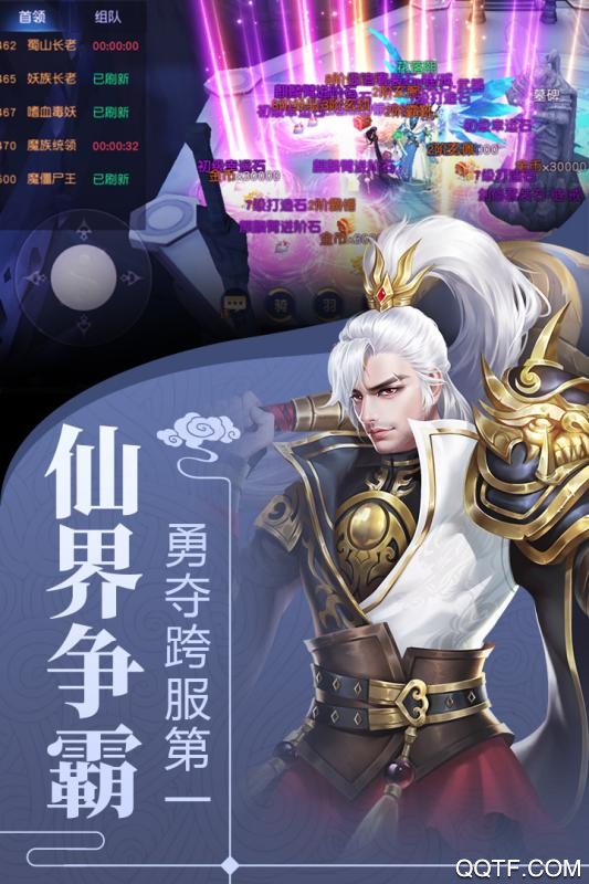 剑舞龙城每日百抽版3