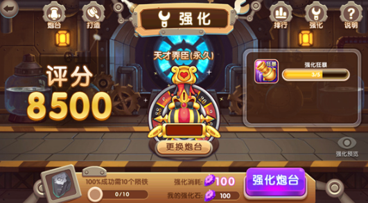 指尖捕鱼新版下载 指尖捕鱼新版下载