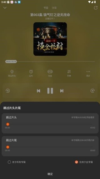 酷我畅听最新版3