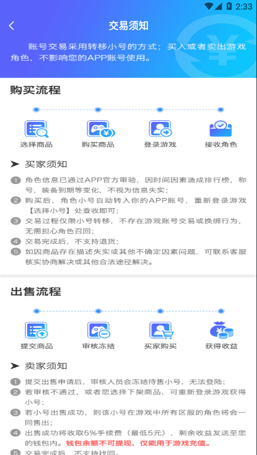 手游密令免费领取游戏福利平台最新版0