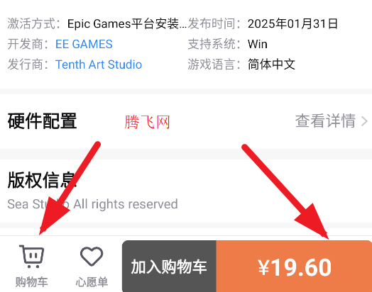 彬果游戏平台app(杉果) 彬果游戏平台app(杉果)