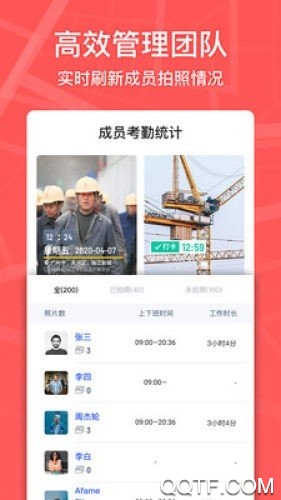 马克相机app1