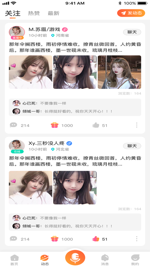 安哥拉app安卓版0