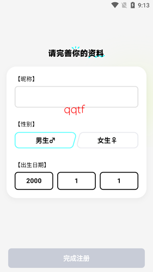 ocha最新版本 ocha最新版本