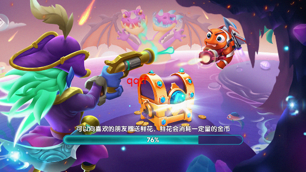 鱼丸深海狂鲨官方正版4