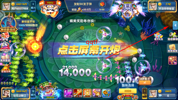 鱼丸深海狂鲨老版本 鱼丸深海狂鲨老版本