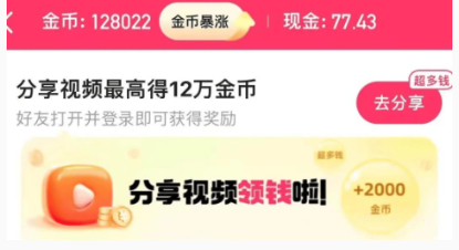 快手极速版app官方版 快手极速版app官方版