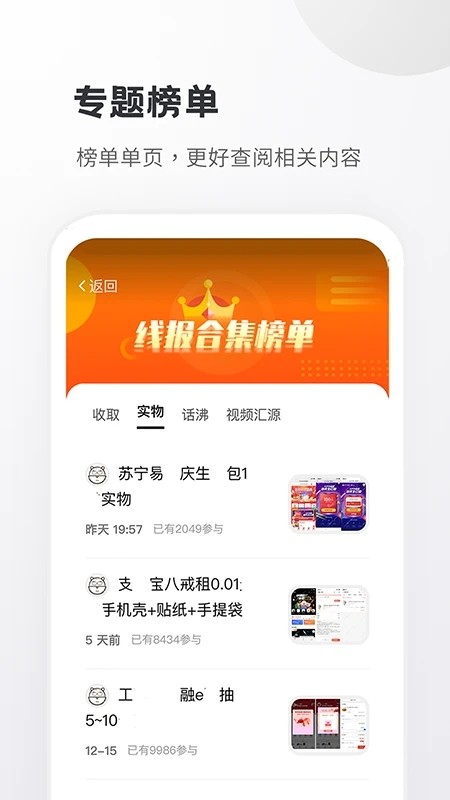 小嘀咕论坛0