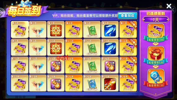 鱼丸游戏森林舞会正版1