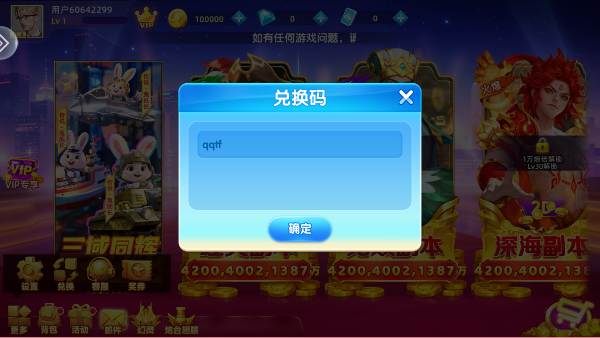指尖捕鱼赢话费版 指尖捕鱼赢话费版