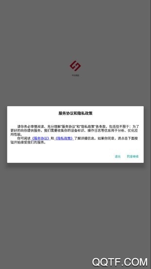 华海果园购物平台app安卓版0