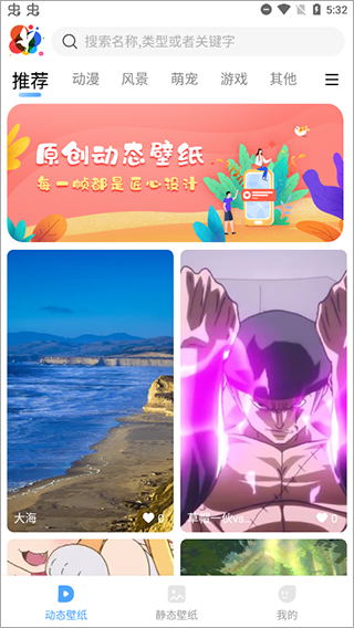 小鸟壁纸1